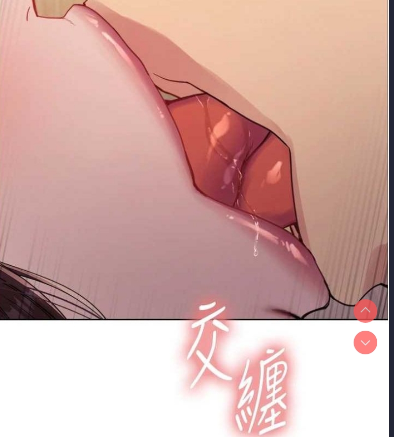 色轮眼