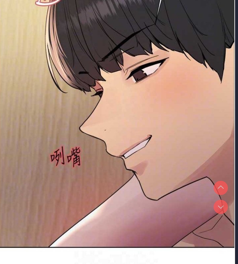 色轮眼