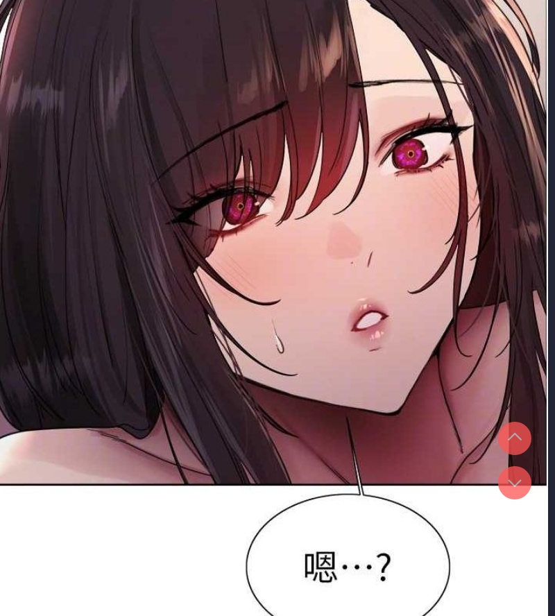 色轮眼