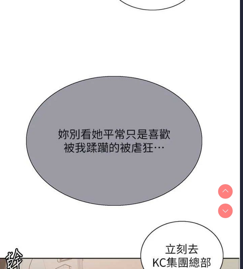 色轮眼