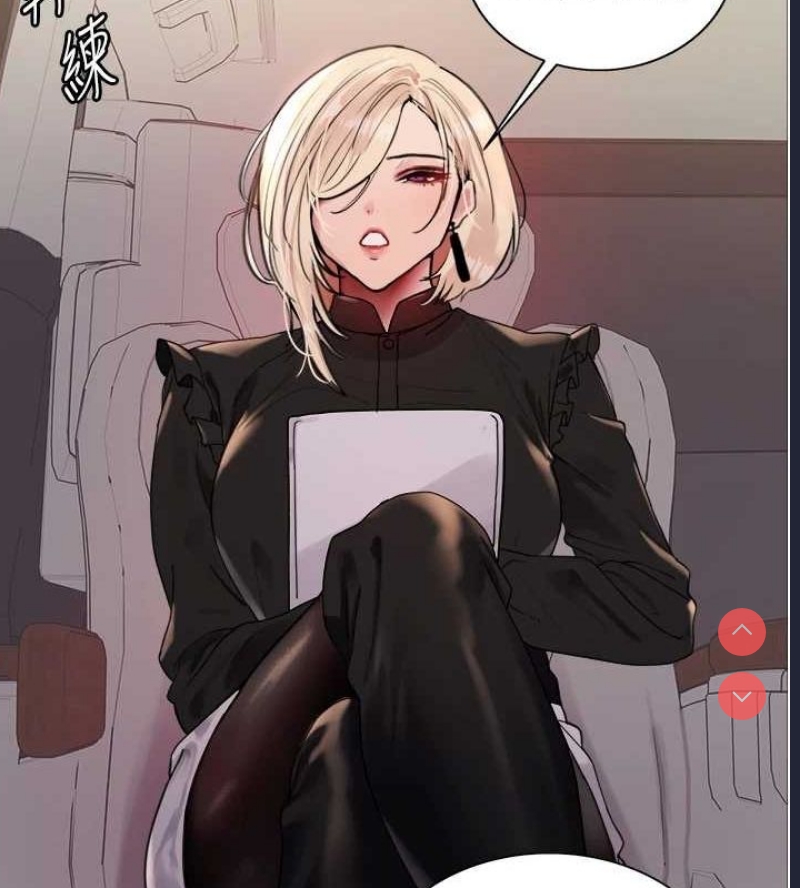 色轮眼