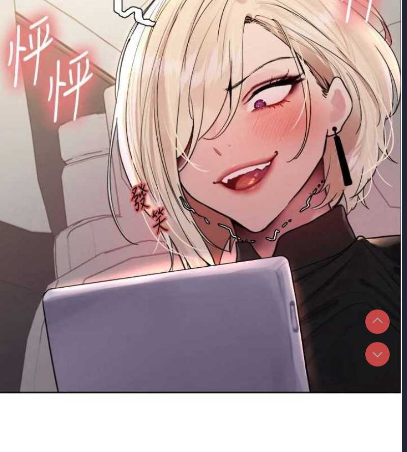 色轮眼