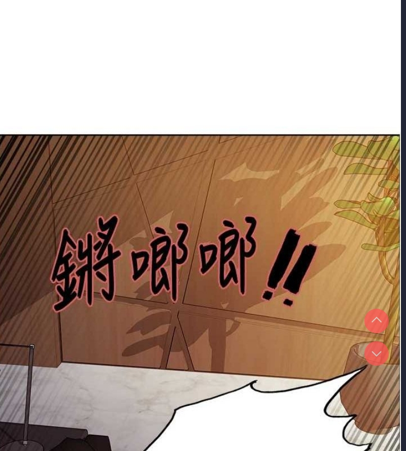 色轮眼
