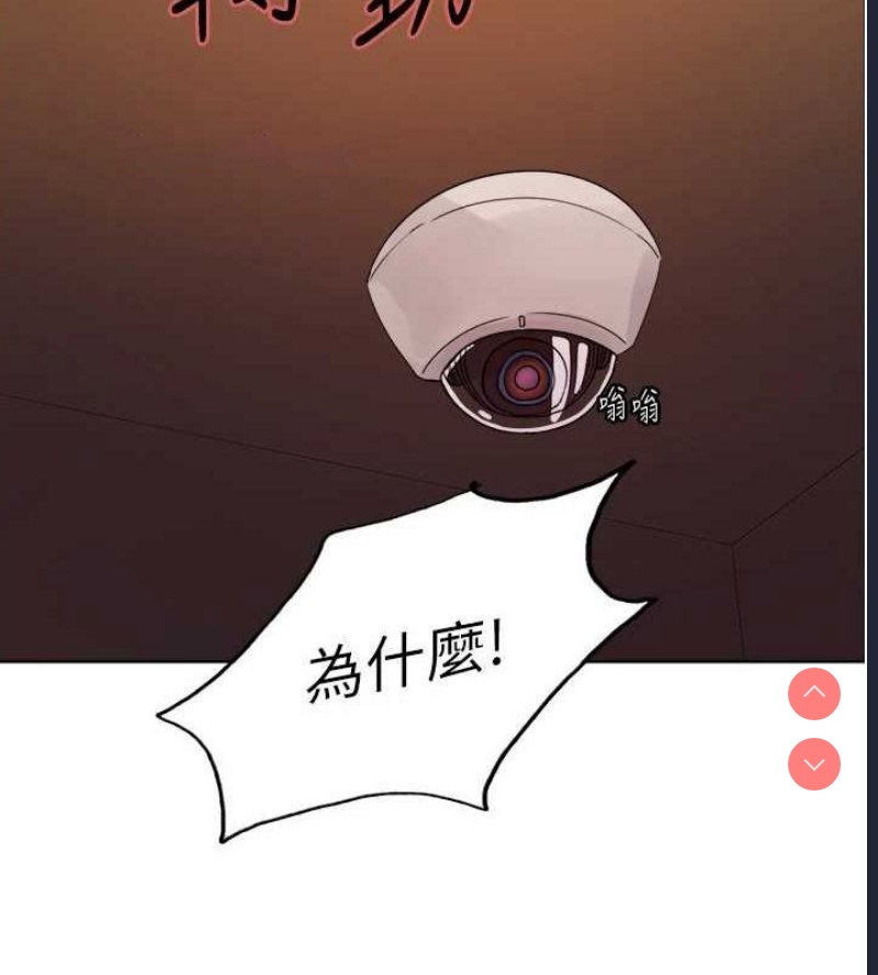色轮眼