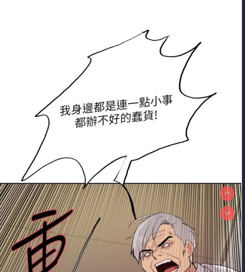 色轮眼