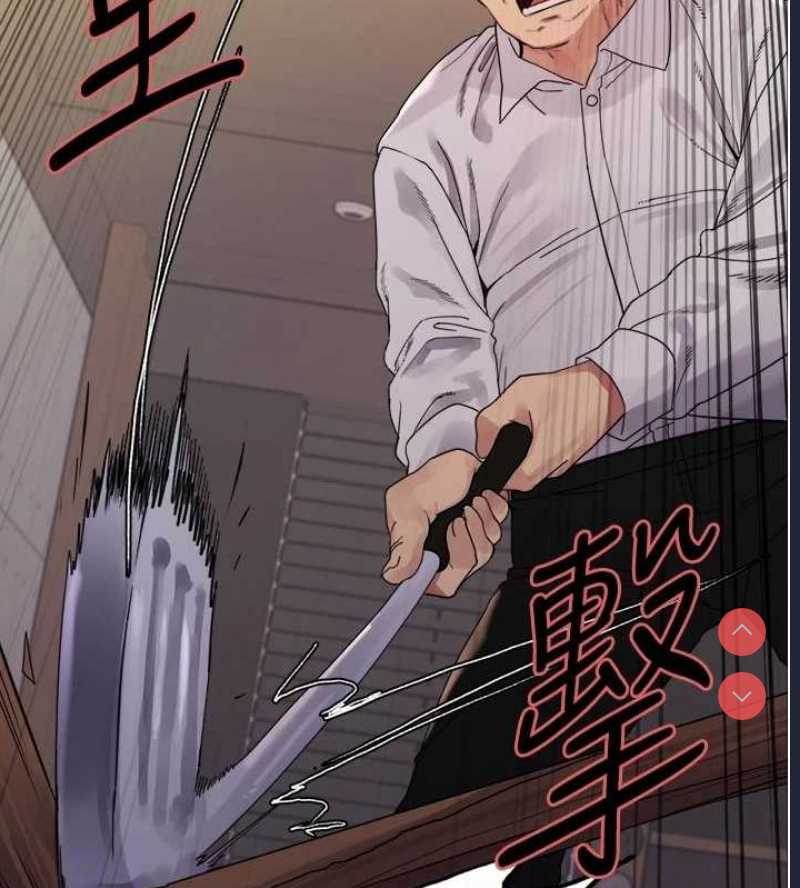 色轮眼