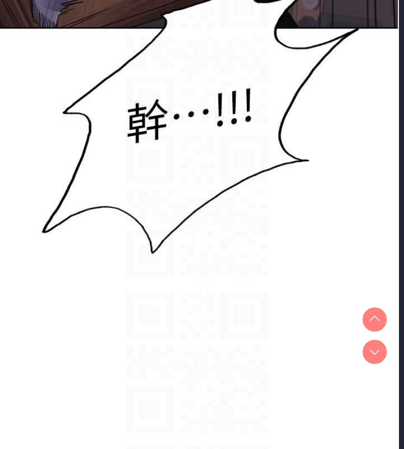 色轮眼