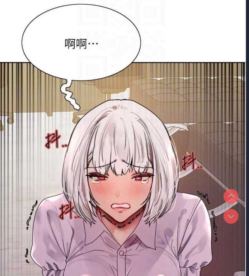色轮眼