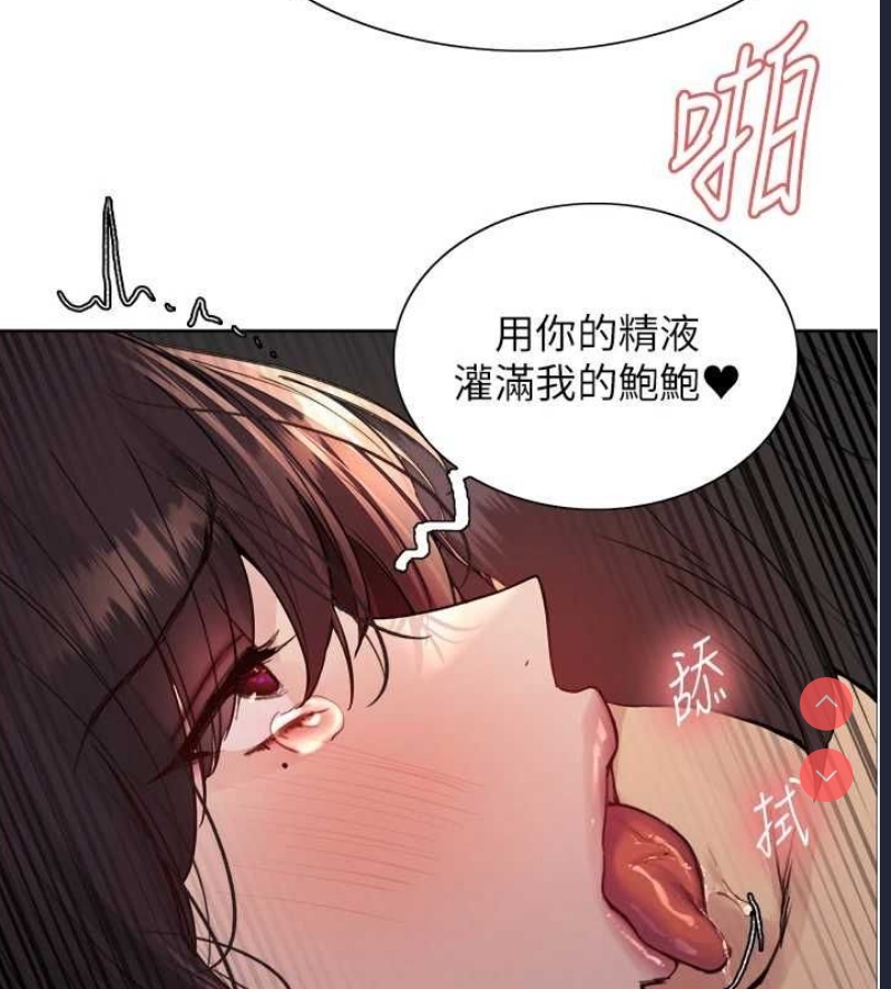 色轮眼
