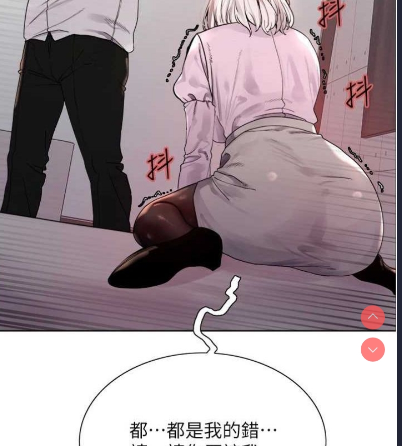 色轮眼