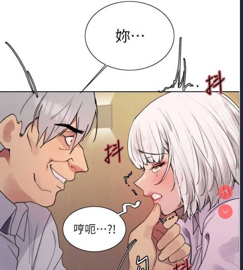 色轮眼
