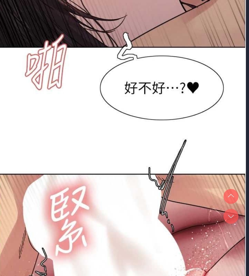 色轮眼