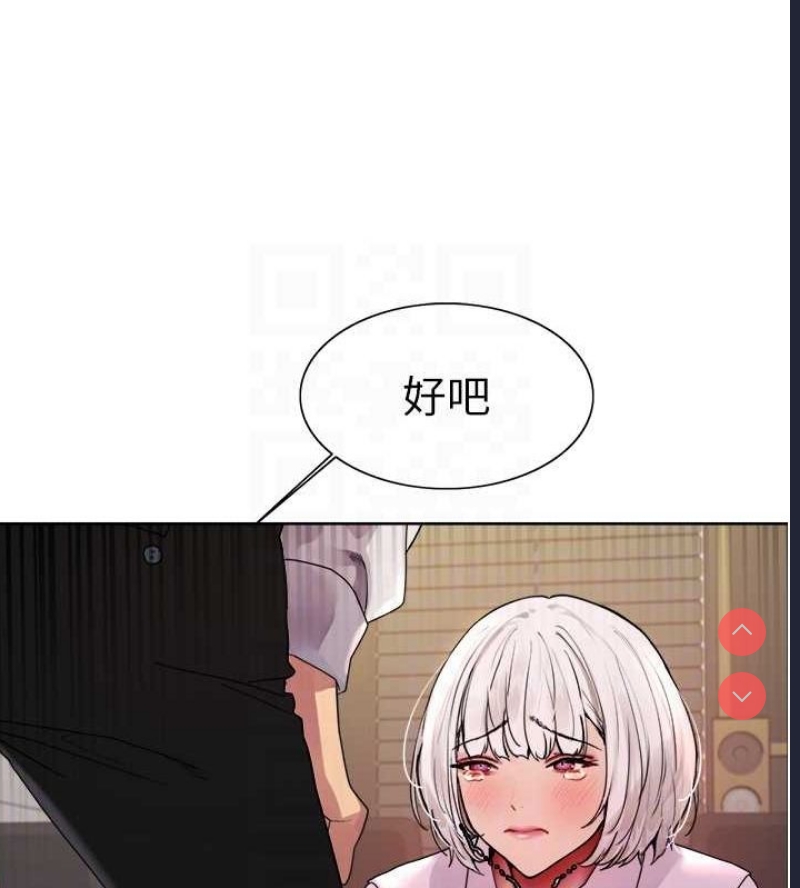 色轮眼