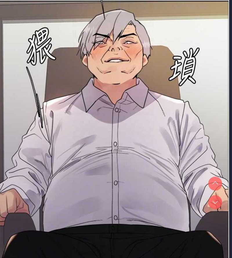 色轮眼
