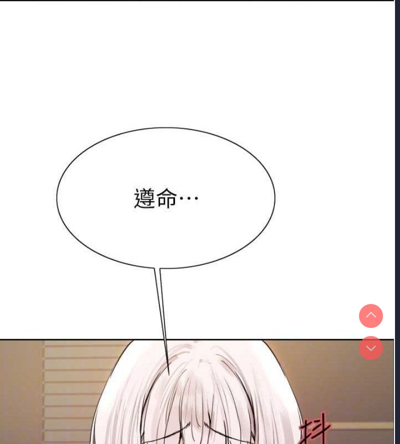 色轮眼