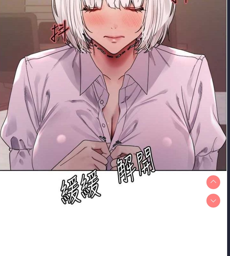 色轮眼