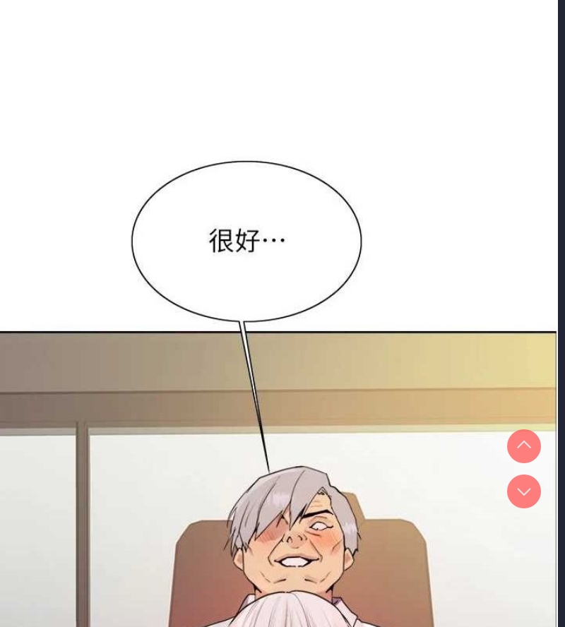 色轮眼