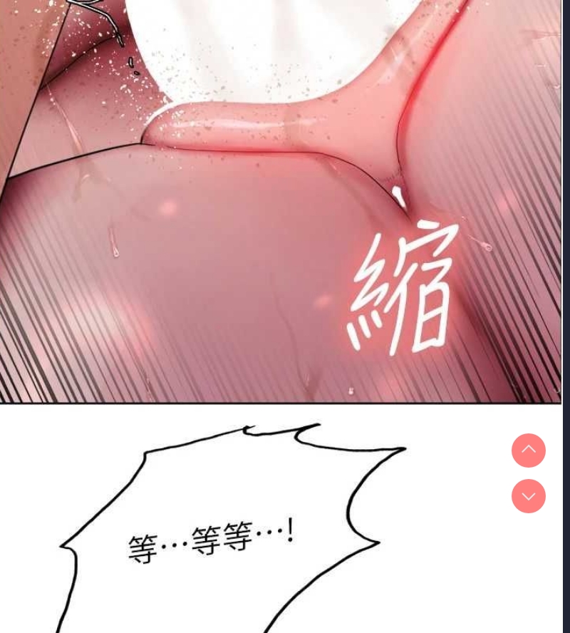 色轮眼