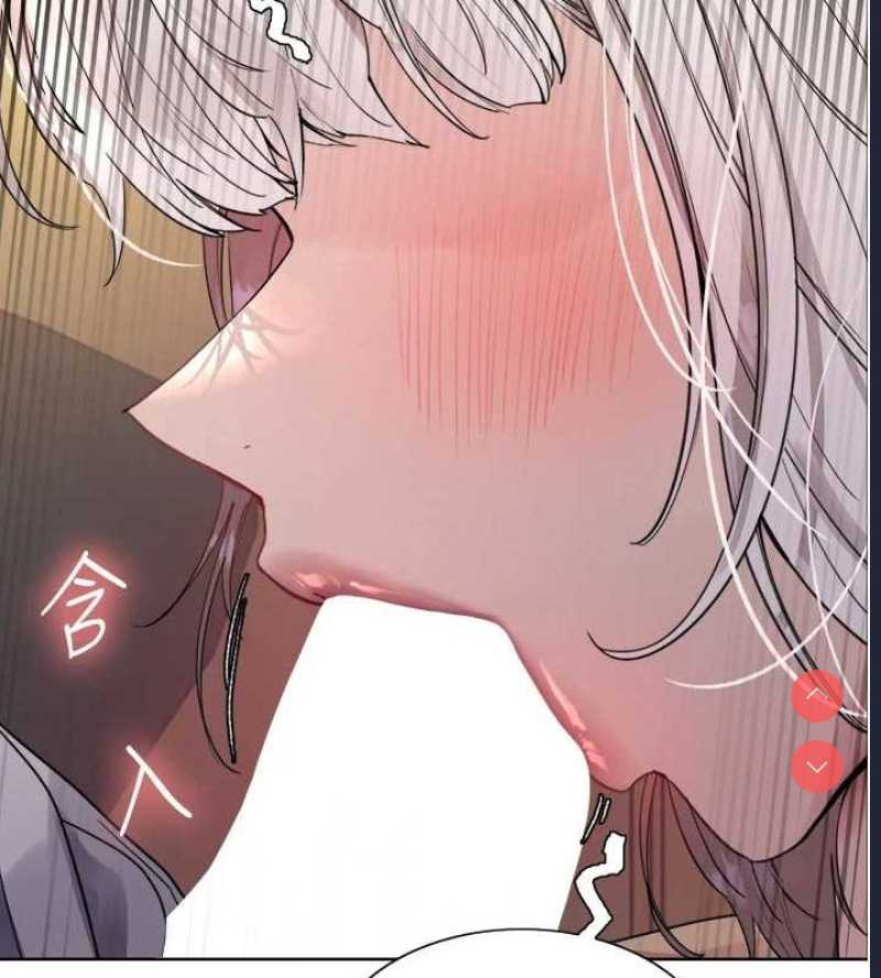 色轮眼