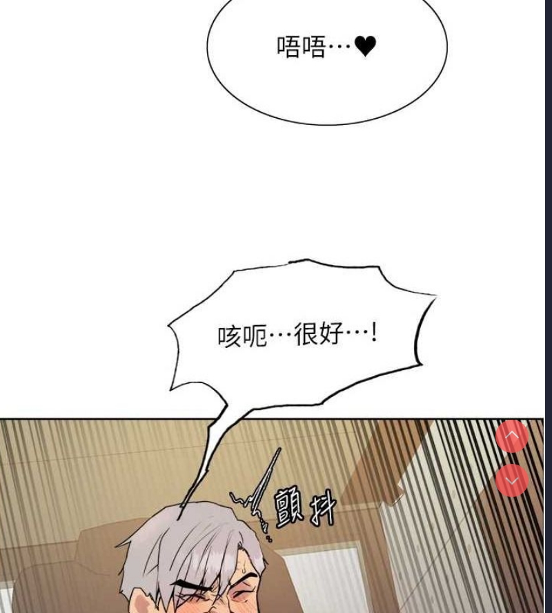 色轮眼