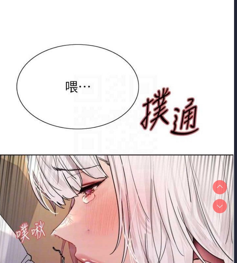 色轮眼