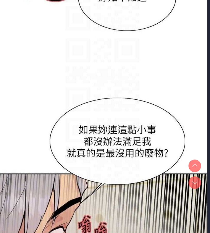色轮眼