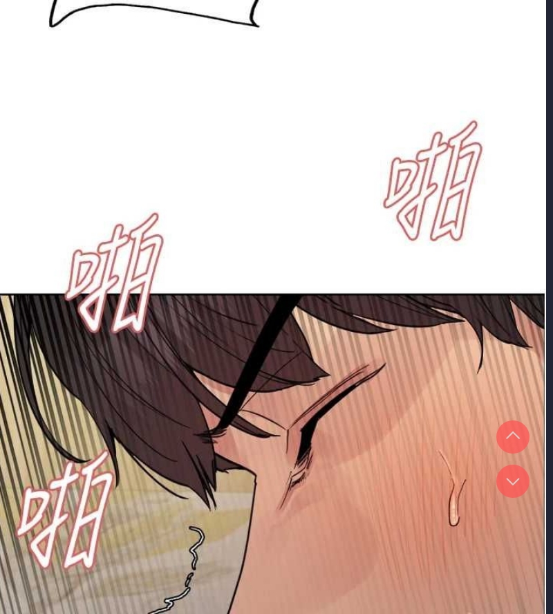 色轮眼