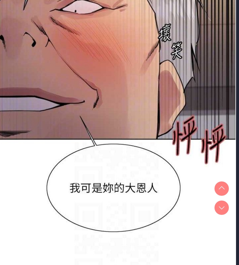 色轮眼