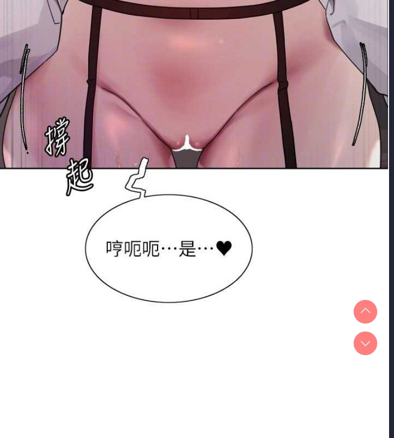 色轮眼
