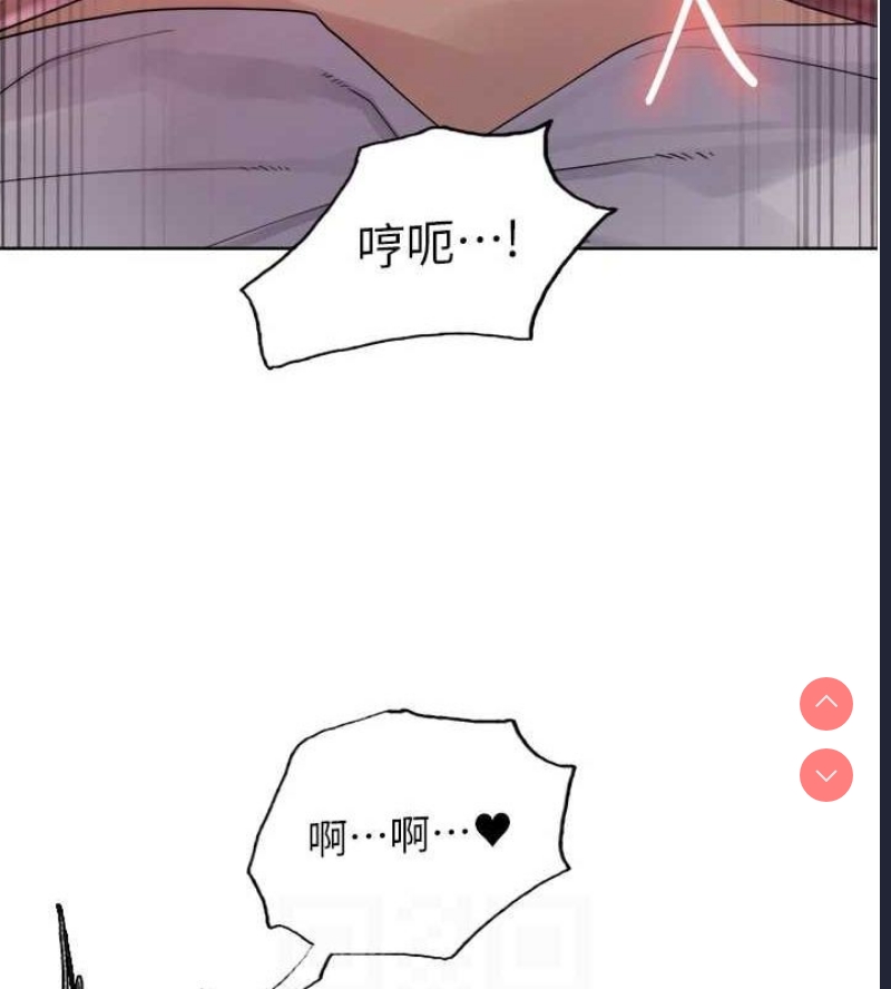 色轮眼