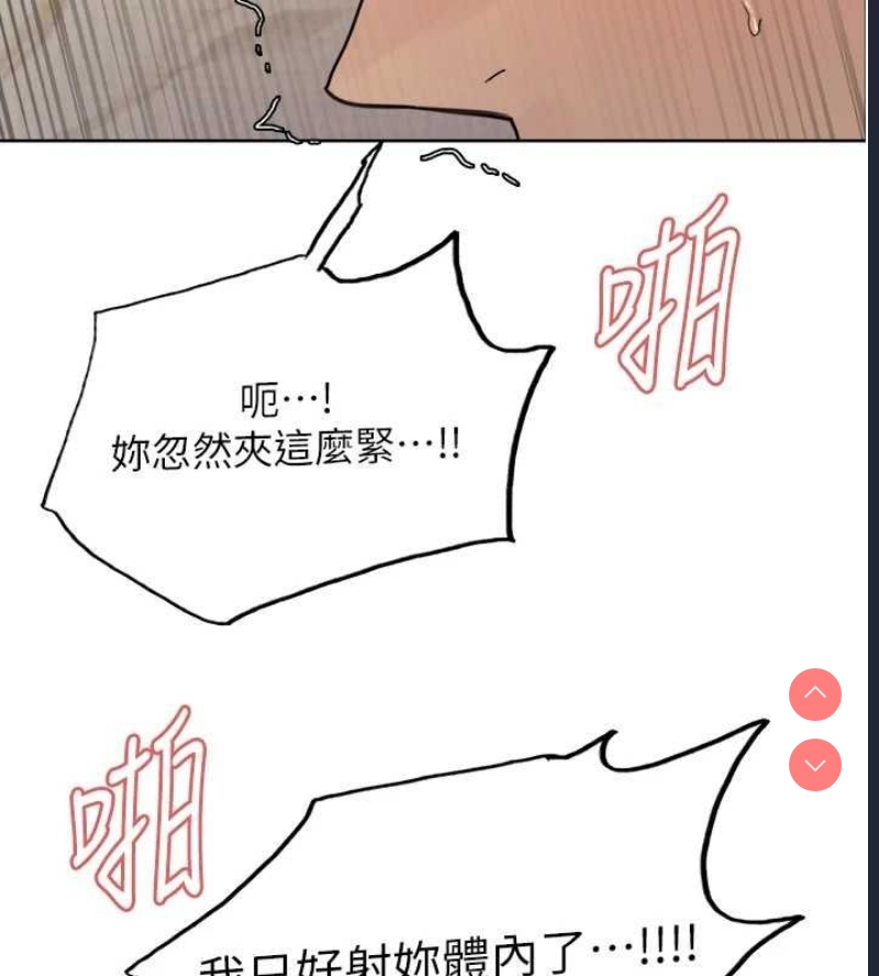 色轮眼