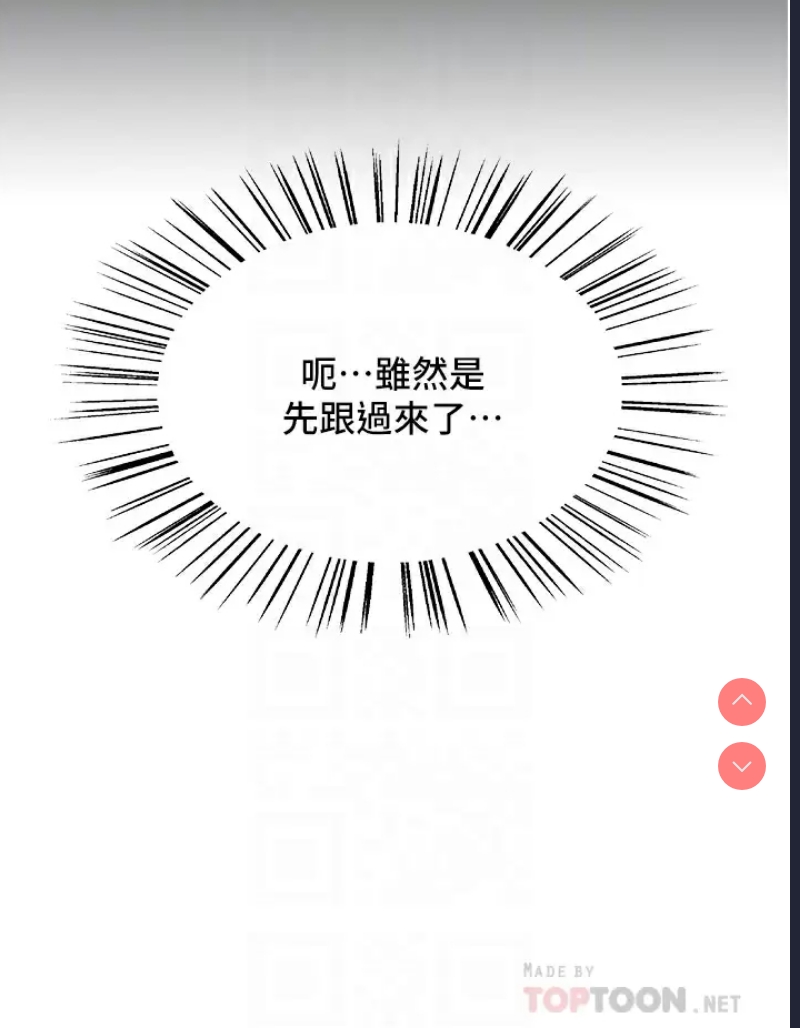 色轮眼