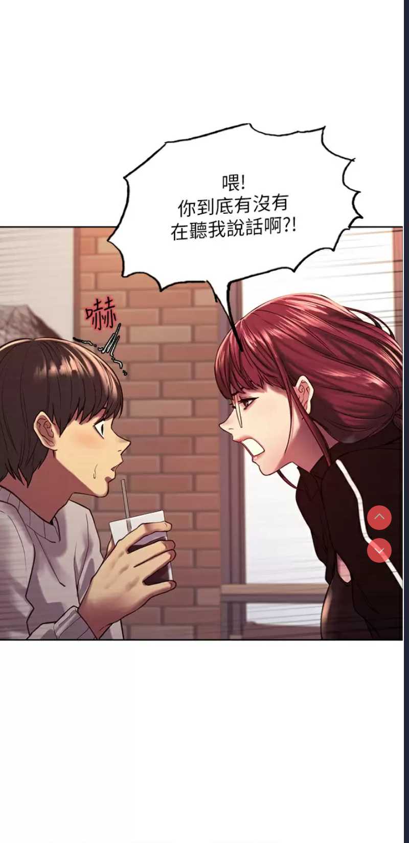 色轮眼