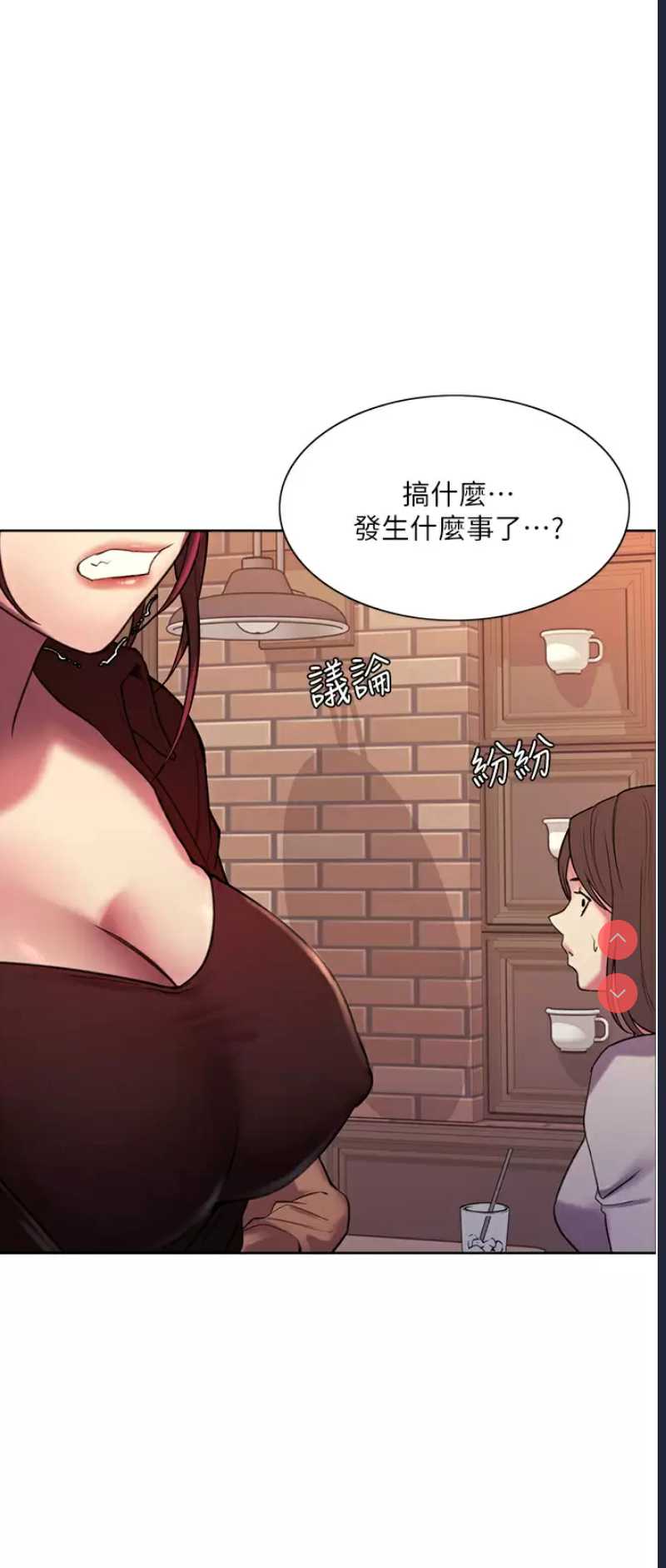 色轮眼