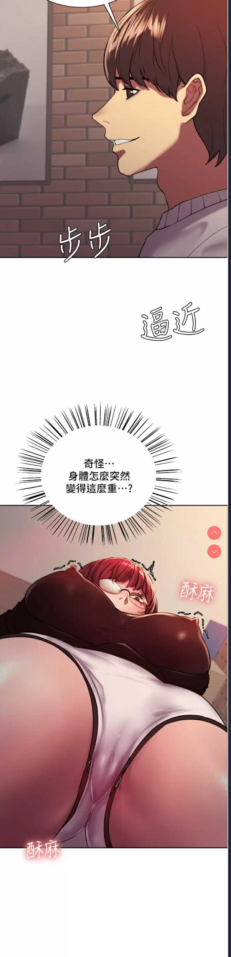 色轮眼