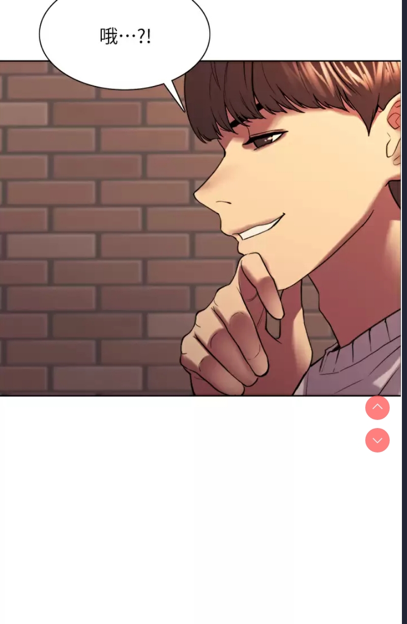 色轮眼