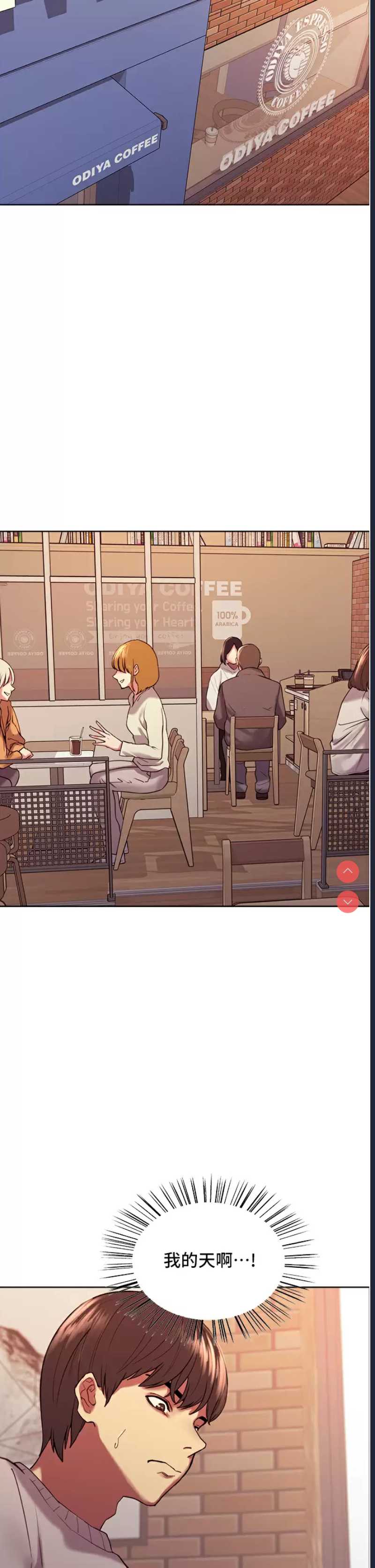 色轮眼