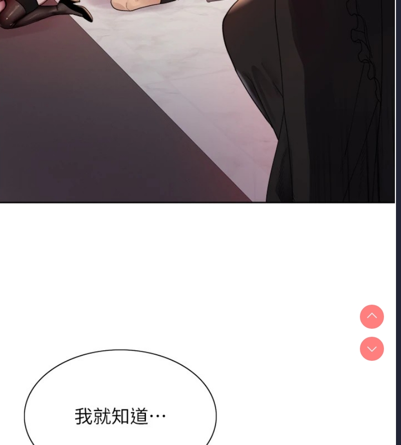 色轮眼