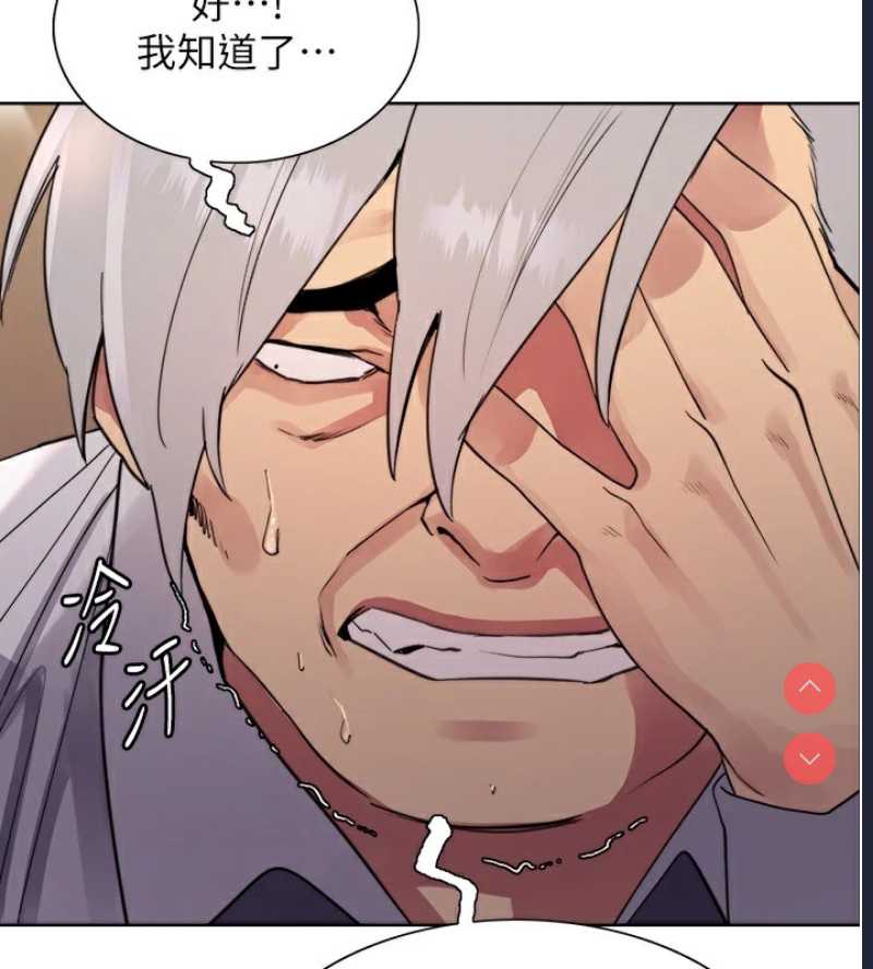 色轮眼