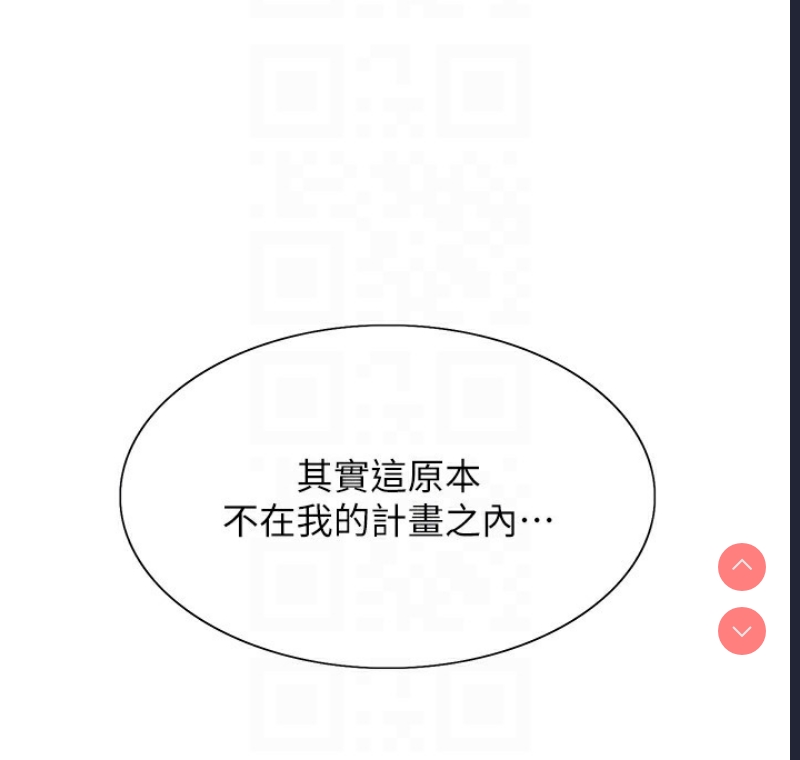 色轮眼