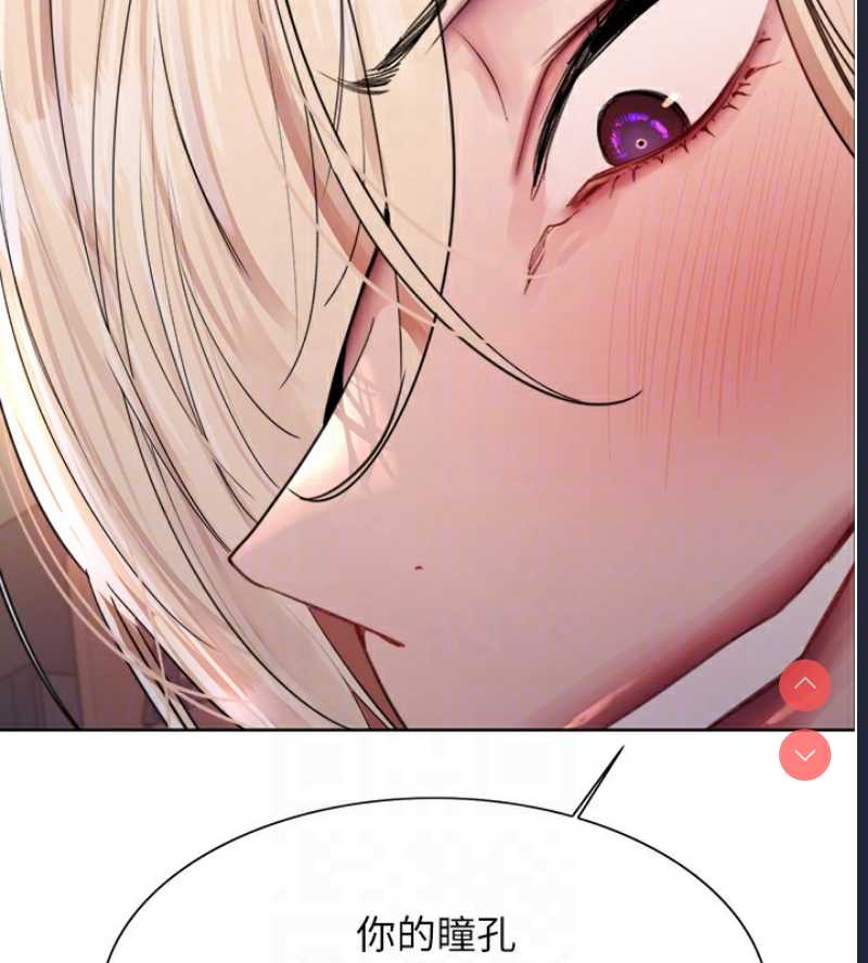 色轮眼