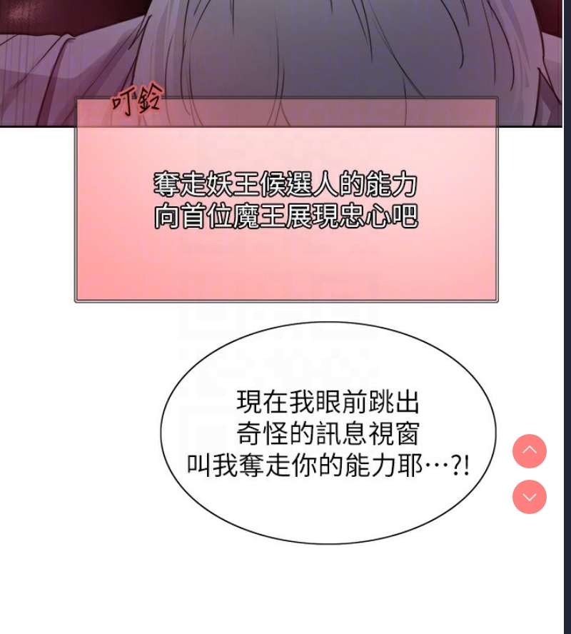 色轮眼