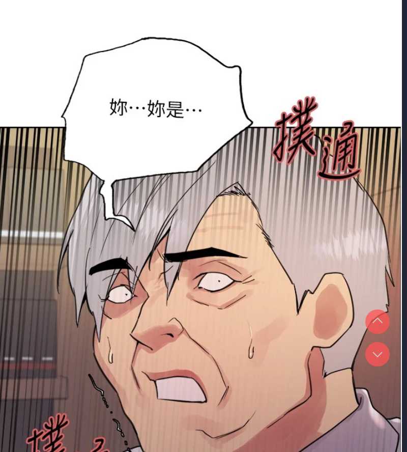 色轮眼