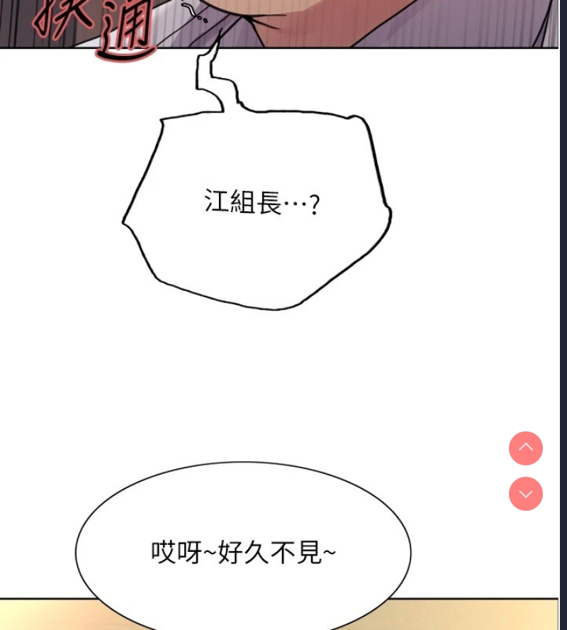 色轮眼