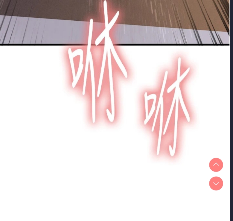 色轮眼