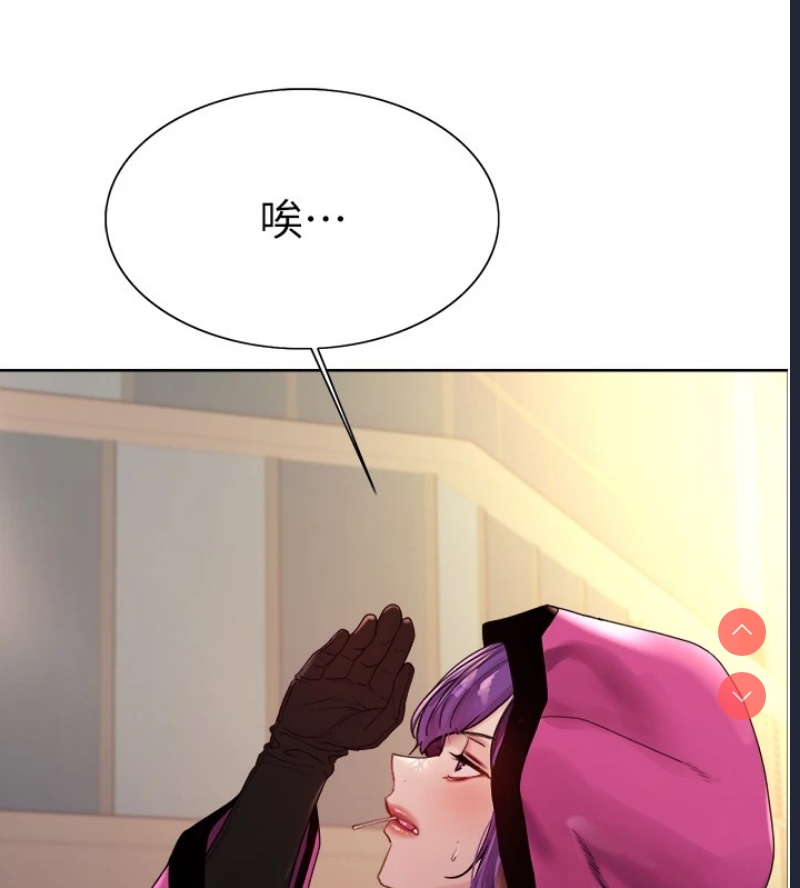 色轮眼