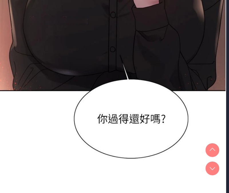 色轮眼