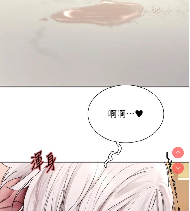 色轮眼