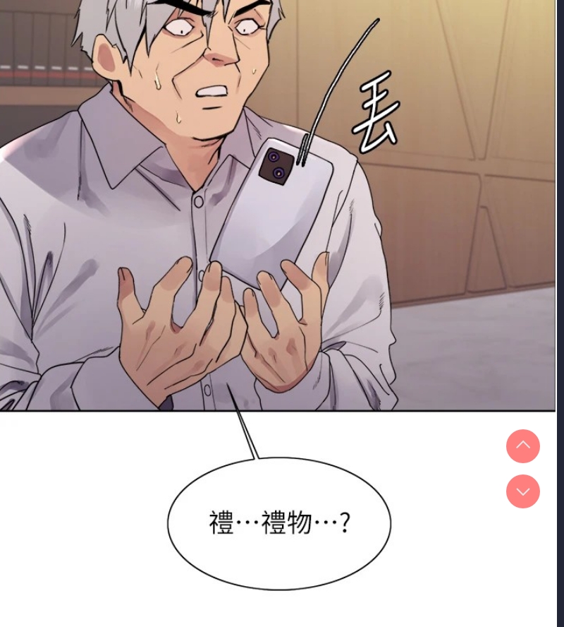 色轮眼