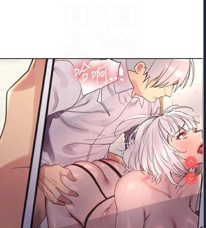 色轮眼